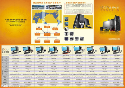 數(shù)字化視覺藝術 電腦折頁設計與矢量圖庫在廣告海報與網(wǎng)絡成果轉讓中的應用