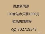 武漢盛夏優(yōu)訊網(wǎng)絡(luò)科技 一站式技術(shù)推廣與網(wǎng)絡(luò)營銷解決方案