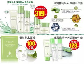 當黃金珠寶、化妝品邂逅西亞夜宴 9月23日橡塑制品專場限量秒殺